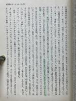 秘境・奥美濃の山旅　吹山から能郷白山へ