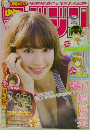 週刊少年マガジン 2014年11/26号