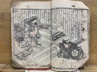 新編歌俳百人選