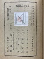 項羽と劉邦