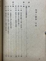項羽と劉邦