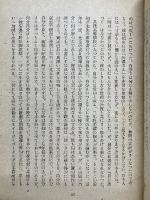 竹澤先生と云ふ人