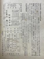 拝み合ふ心