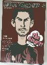 MUSIC MAGAZINE　2003年3月号