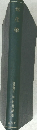 光代學