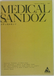 MEDICAL  SANDOZ　Vol.8　No.1