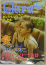 クララ　2005年7月号
