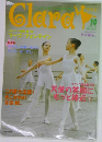 クララ　2006年10月号
