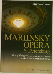 MARIINSKY OPERA St. Petersburg