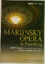 MARIINSKY OPERA St. Petersburg