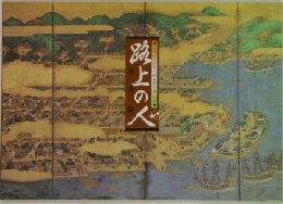路上の人