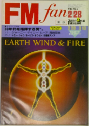 FMfan　1983年2/28号　No.6