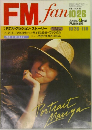 FM fan　1981年　NO.23