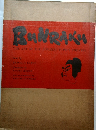Bunraku: The Art of the Japanese Puppet Theatre