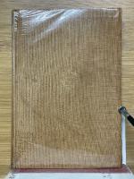 老子と荘子　学芸叢書　第10編