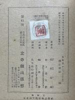 兵法孫子