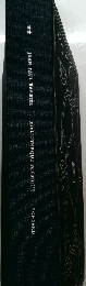 JEAN PAUL BARBIER  BIBLIOTHEQUE POETIQUE  RONSARD