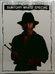 TERUMASA HINO IN CONCERT  SUNTORY WHITE SPECIAL