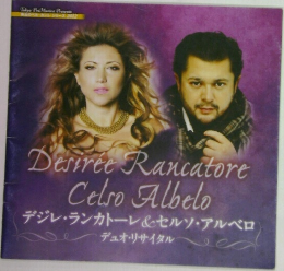 デジレ ・ランカトーレ&セルソ・アルベロ