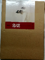 砂漠