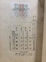 夏姿