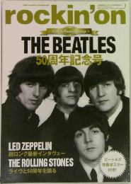 rockin'on　2013年1月号