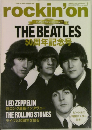 rockin'on　2013年1月号