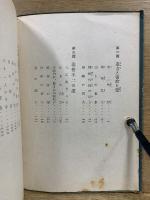 覚に生きる