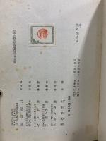覚に生きる