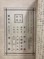 酒道楽