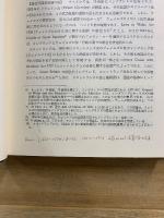 英米法叢書1・2　英米法総論