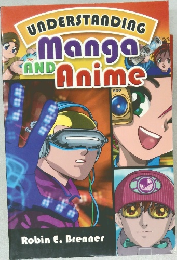 UNDERSTANDING Manga AND Anime