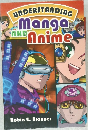 UNDERSTANDING Manga AND Anime