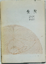 光沢