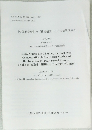 『従軍慰安婦』 の 『戦後補償」とその法的問題点　