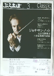 ぶらあぼ　2014年3月号