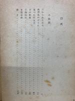 熱帯圏
