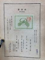 熱帯圏
