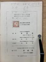食物調理指導書