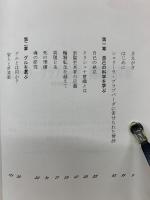 自己の探求