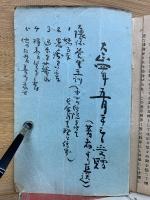 福音 合本