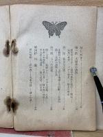 科學の學校