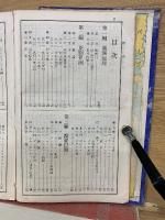 CONCISE GEOGRAPHY OF THE WORLD