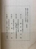 兵器を造る我等の覺悟