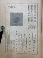 野口英世の母