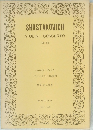 SHOSTAKOVICH  VIOLIN CONCERTO  Op. 99