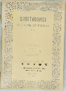 The Song of the Forests", Op. 81