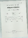 OSAKA GAKUIN DAIGAKU  HOGAKU KENKYU  OSAKA GAKUIN LAW REVIEW  Vol. 32　2005年9月号