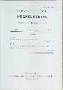 HOGAKU KENKYU　2014年9月号
