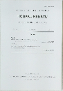 HOGAKU KENKYU  OSAKA GAKUIN LAW REVIEW  Vol. 41  2015年3月号  No. 2